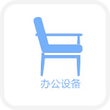 氫化椰油酰胺丙基-二甲基叔胺n-3-(hydrogenated cocoamido) propyl dimethylamines cas288095-05-6